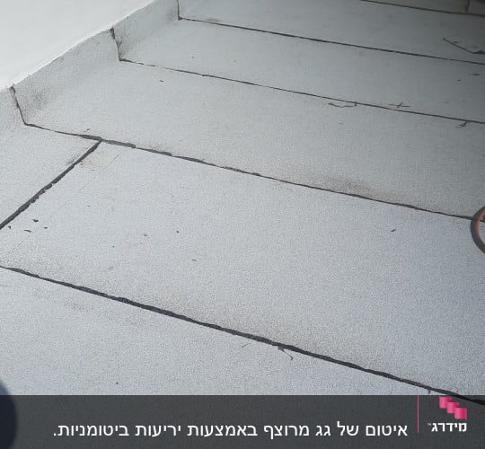 משטח איטום גג עם יריעות ביטומניות אפורות